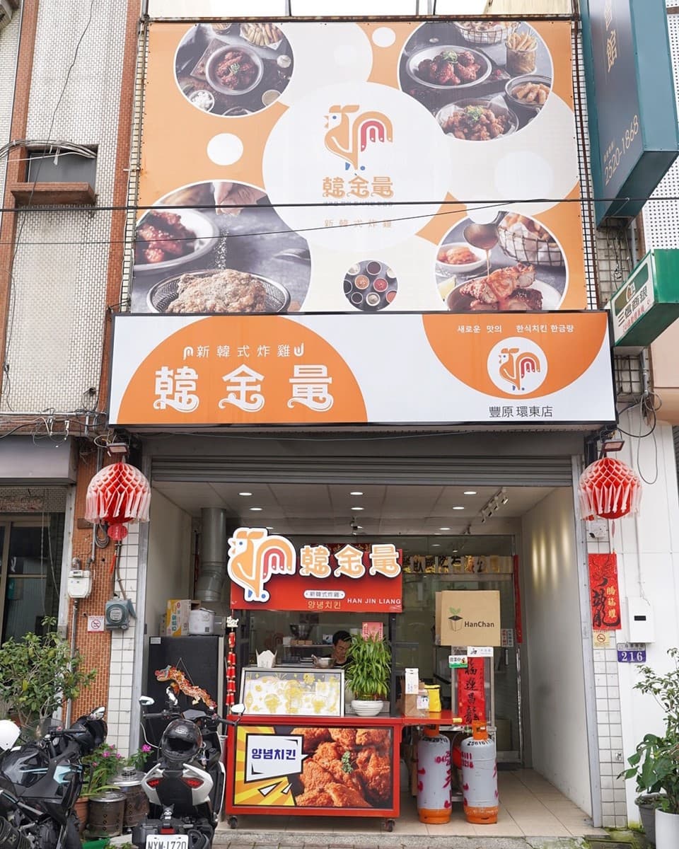 可以吃的小小兵!台中平價「半半炸雞」超過10種口味任選,滿料部隊鍋也必點 可以吃的小小兵!台中平價「半半炸雞」超過10種口味任選,滿料部隊鍋也必點