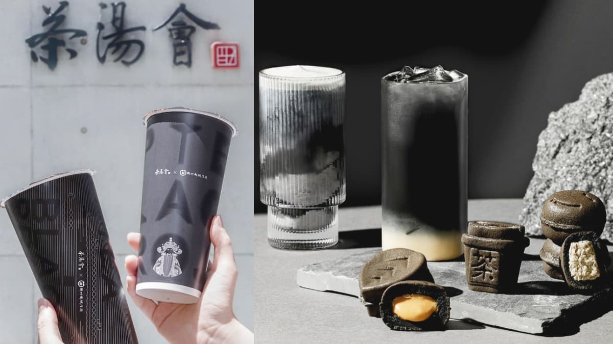 鬼月必喝「黑化手搖飲」!茶湯會x新竹都城隍廟最狂聯名,七夕穿黑白8折