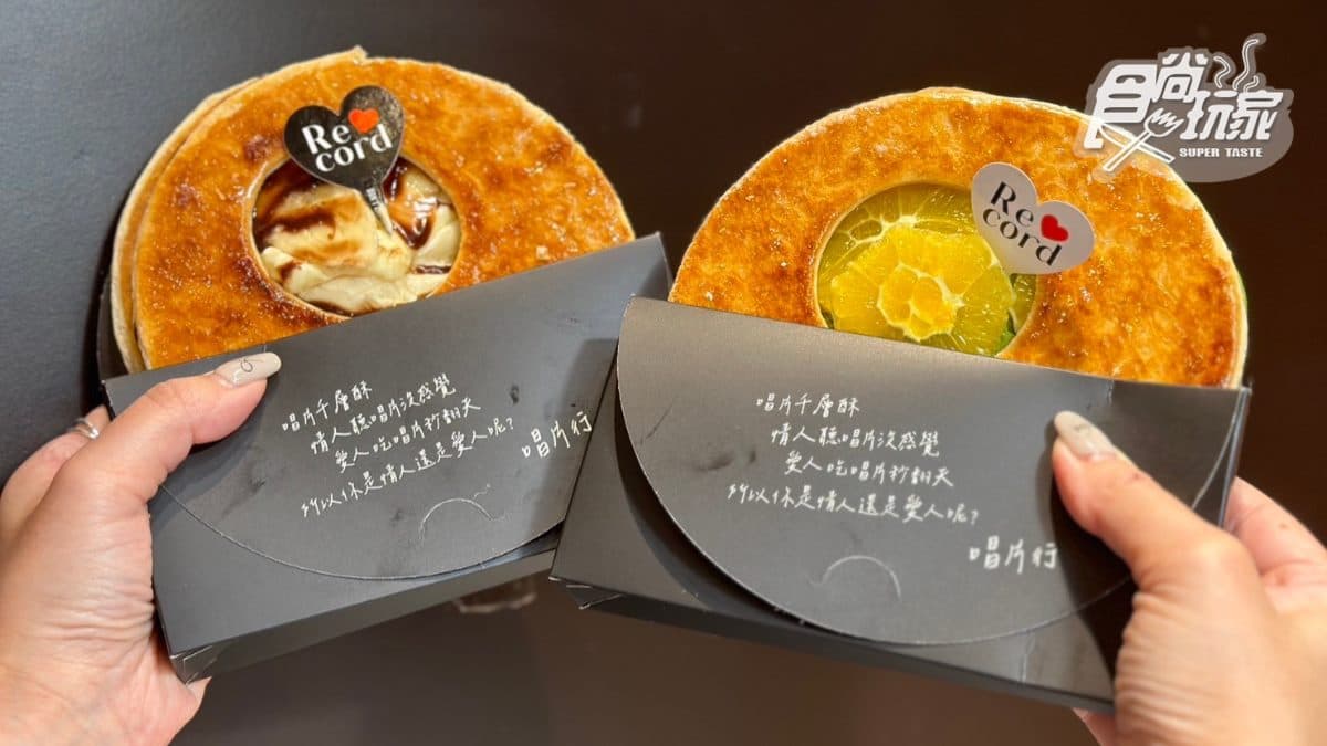 66 cheesecake(板橋大遠百)