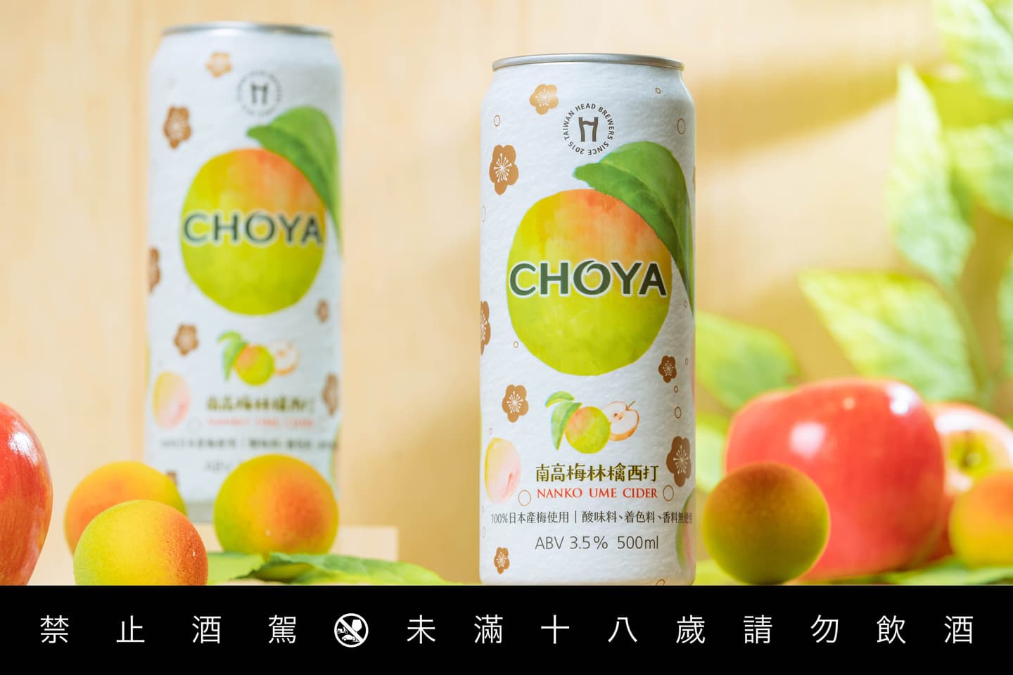 Red Bull推「小藍罐」六月莓!超商飲料4新品,雪碧周董瓶、CHOYA梅酒新品(中獎公布) Red Bull推「小藍罐」六月莓!超商飲料4新品,雪碧周董瓶、CHOYA梅酒新品(中獎公布)