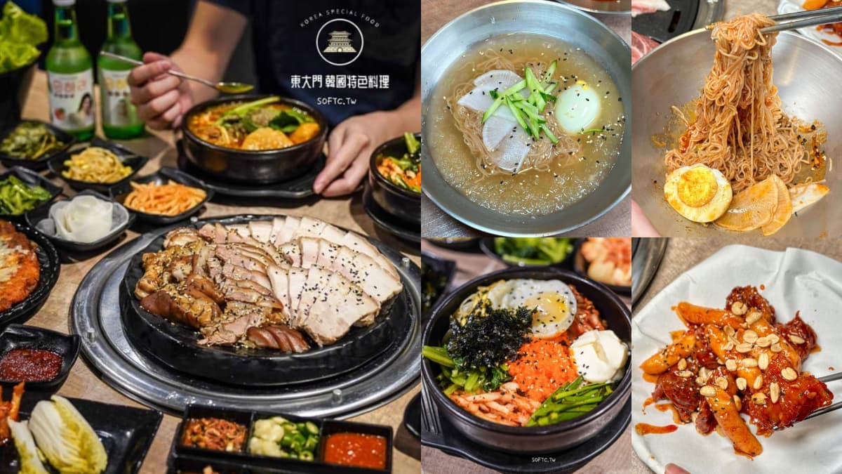 399元起辣炒豬肉吃到飽!爽嗑韓劇裡的水冷麵、韓式豬腳,韓式燒肉聚餐必點