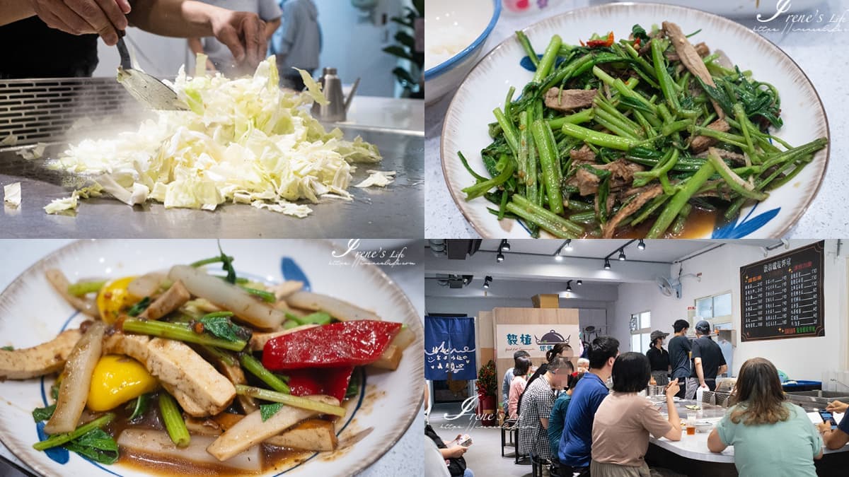 【新開店】新北人快衝!純素食專屬鐵板燒,白飯、熱湯、飲料、甜點無限供應