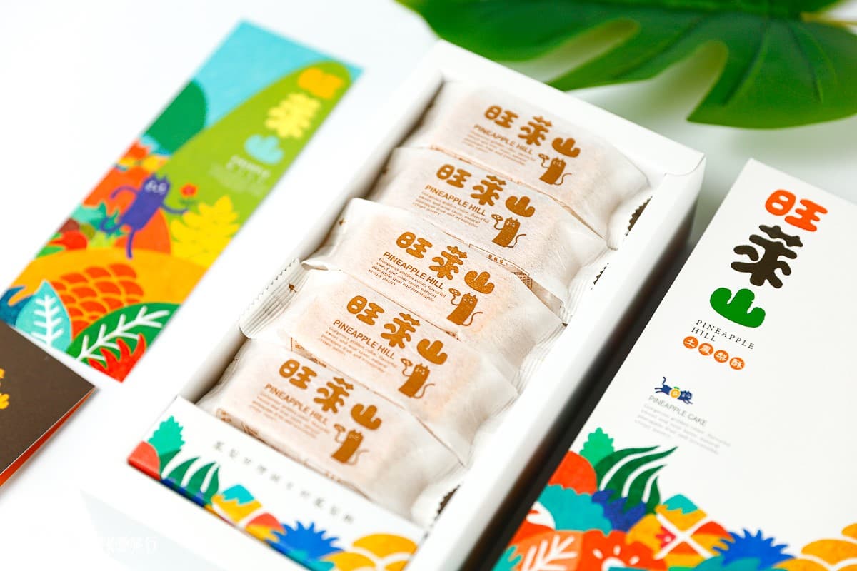 嘉義人私藏10間伴手禮!神木羊羹、夢幻手工巧克力、嘉義最強司康 嘉義伴手禮:旺萊山|黃金比例鳳梨酥