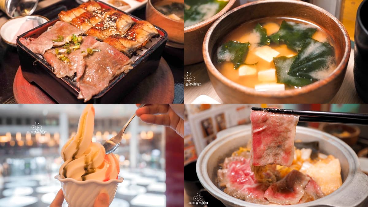 米飯、味噌湯、霜淇淋無限續!北車「日式定食」249元開吃,爽嗑和牛界冠軍