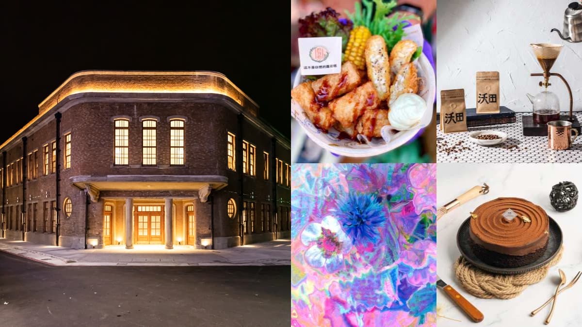 基隆最粉嫩「芭比快閃店+市集」免門票!吃爆美食名店,粉紅夢境小屋拍到飽