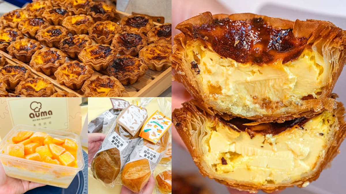 超夯「千層可頌蛋塔」快閃台北!酥脆濃郁媲美香港名店,7層芒果蛋糕也要吃