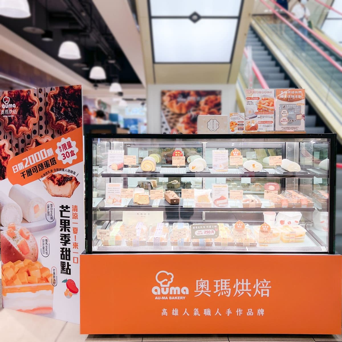 超夯「千層可頌蛋塔」快閃台北!酥脆濃郁媲美香港名店,7層芒果蛋糕也要吃 超夯「千層可頌蛋塔」快閃台北!酥脆濃郁媲美香港名店,7層芒果蛋糕也要吃