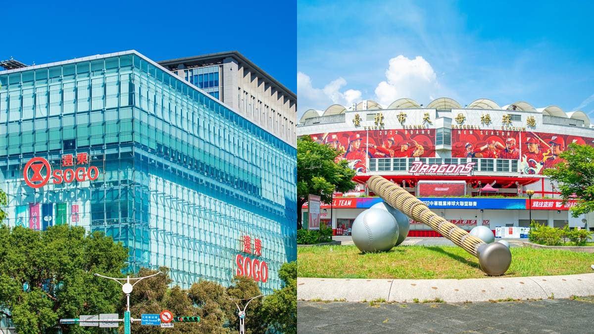呼叫天母人!被稱為「天龍國裡的天龍國」,台北最霸氣地名「天母」由來曝光