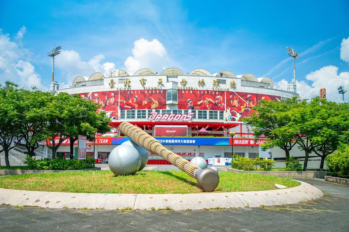 呼叫天母人!被稱為「天龍國裡的天龍國」,台北最霸氣地名「天母」由來曝光 呼叫天母人!被稱為「天龍國裡的天龍國」,台北最霸氣地名「天母」由來曝光