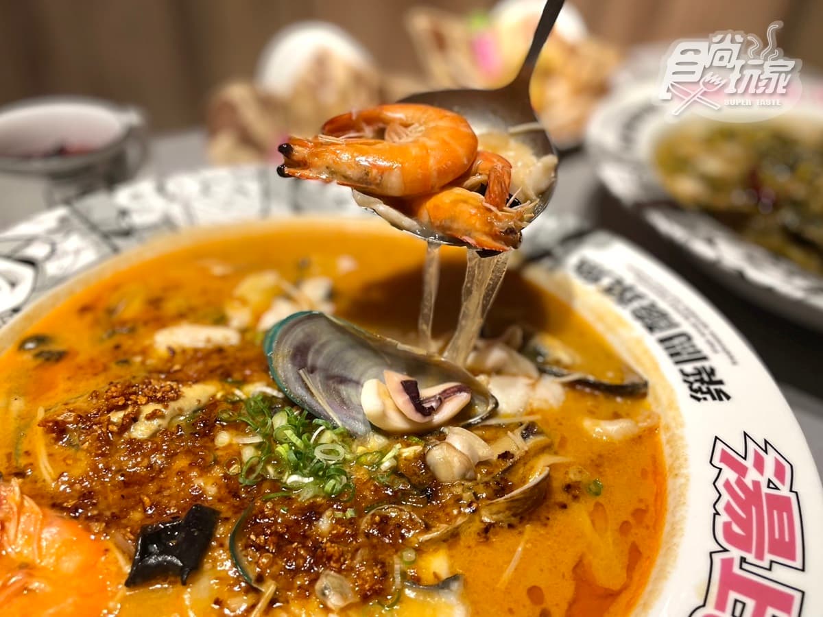 【獨家】免費送炸酥肉、雞軟骨!「築間酸菜魚」優惠手刀搶,必嗑海派蝦湯魚 【獨家】免費送炸酥肉、雞軟骨!「築間酸菜魚」優惠手刀搶,必嗑海派蝦湯魚