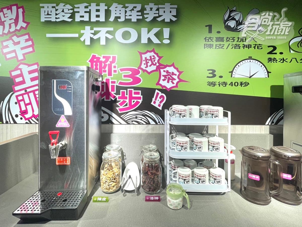 【獨家】免費送炸酥肉、雞軟骨!「築間酸菜魚」優惠手刀搶,必嗑海派蝦湯魚 【獨家】免費送炸酥肉、雞軟骨!「築間酸菜魚」優惠手刀搶,必嗑海派蝦湯魚