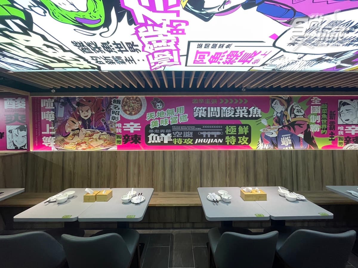 【獨家】免費送炸酥肉、雞軟骨!「築間酸菜魚」優惠手刀搶,必嗑海派蝦湯魚 【獨家】免費送炸酥肉、雞軟骨!「築間酸菜魚」優惠手刀搶,必嗑海派蝦湯魚