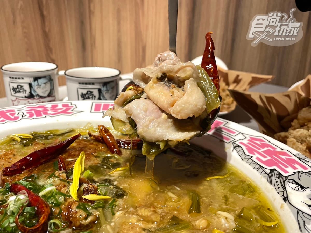 【獨家】免費送炸酥肉、雞軟骨!「築間酸菜魚」優惠手刀搶,必嗑海派蝦湯魚 【獨家】免費送炸酥肉、雞軟骨!「築間酸菜魚」優惠手刀搶,必嗑海派蝦湯魚