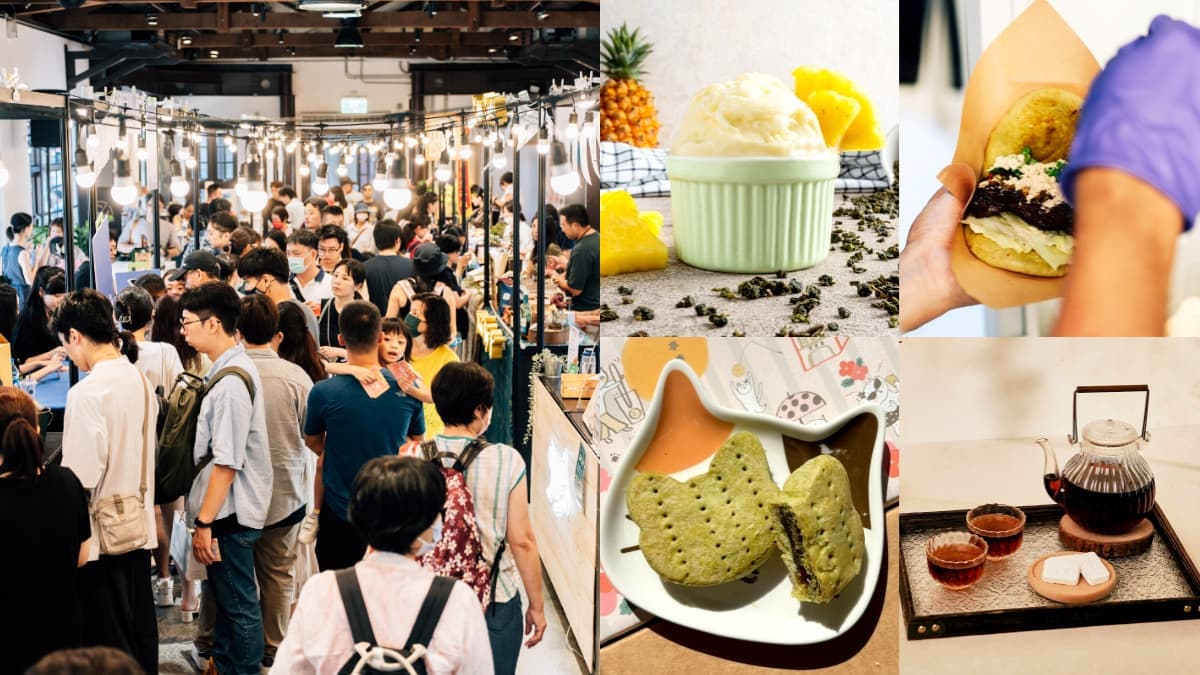 台北最大「茶市集」只有3天!50家品牌必嘗茶香刈包、冠軍茶,SOGO室內開逛