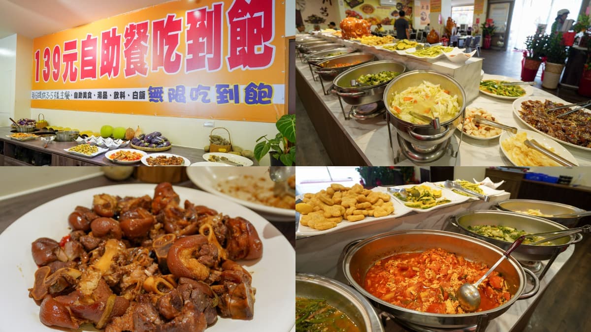 139元「便當自助餐」吃到飽!超過30種菜色無限供應,白飯、湯類、飲料都有