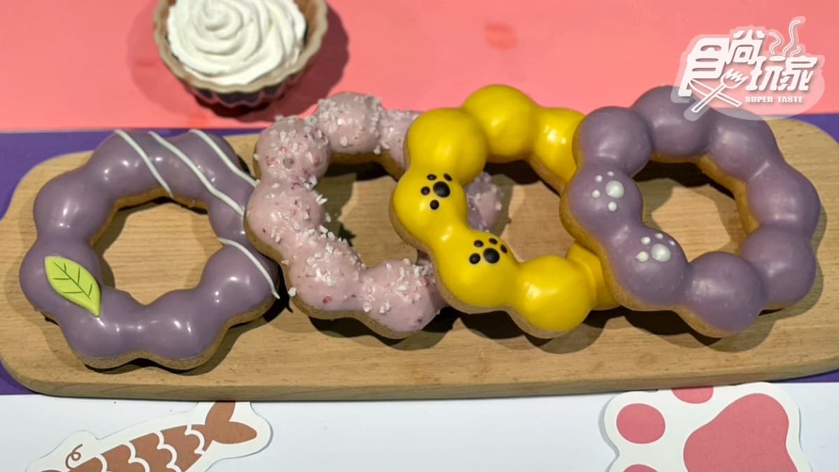 Mister Donut「貓咪甜甜圈」進攻貓奴!最狂買1送2優惠,肉球、小貓款太療癒 Mister Donut「貓咪甜甜圈」進攻貓奴!最狂買1送2優惠,肉球、小貓款太療癒