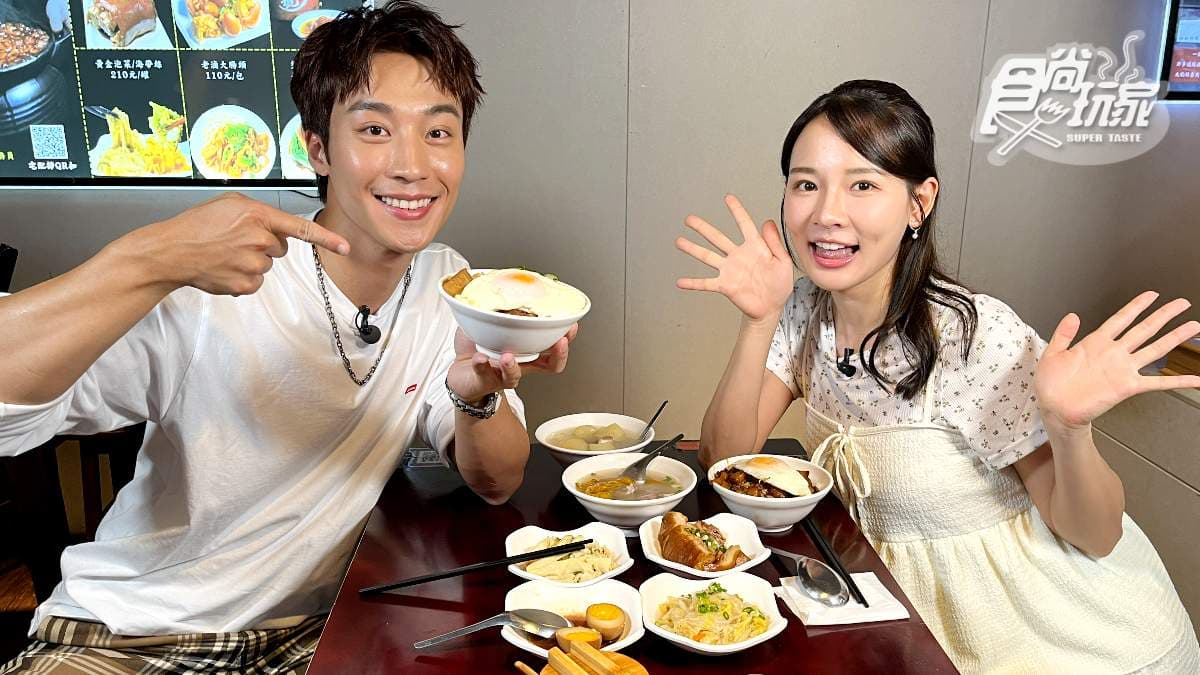 總統指定國宴滷肉飯!林莎、卞慶華吃台北美食|7/25《天菜就醬吃》店家資訊