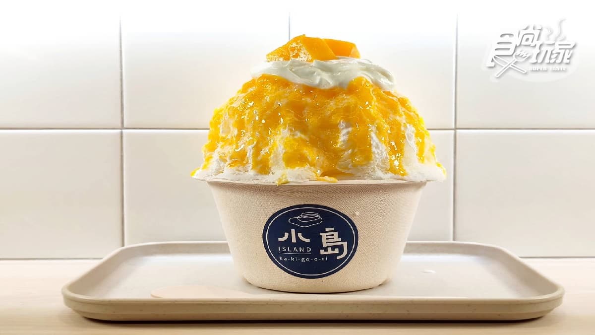 小島製冰-雄站店