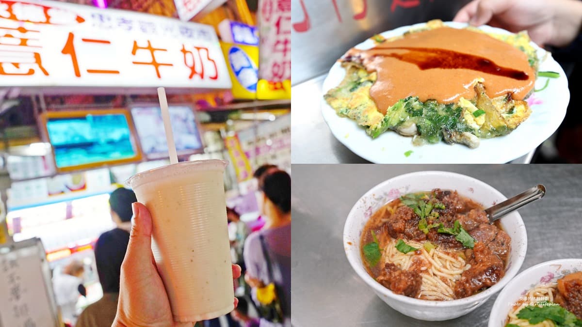 台中逛夜市必看!27個台中夜市全蒐集+人氣6大夜市必吃美食
