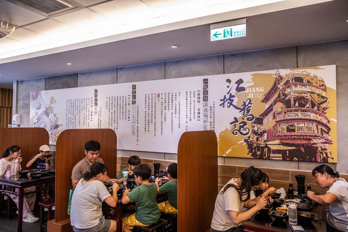 苗栗80年排隊大餛飩!搭配Q皮肉圓免百元吃飽飽,熱滷味、涼拌小菜都必點 苗栗80年排隊大餛飩!搭配Q皮肉圓免百元吃飽飽,熱滷味、涼拌小菜都必點