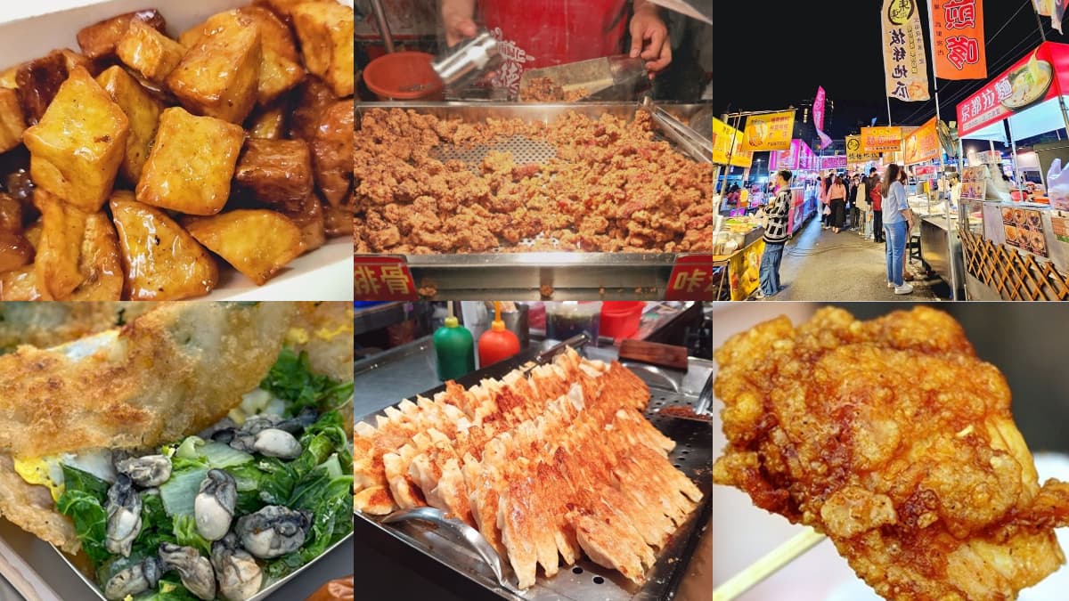 8大台南夜市精選!台南夜市營業時間表、夜市口訣、必吃美食攻略