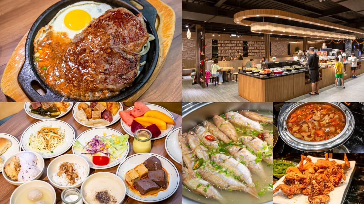 70種品項通通吃到飽!桃園「高CP值牛排」300元起,熱食、炸物、甜點無限夾