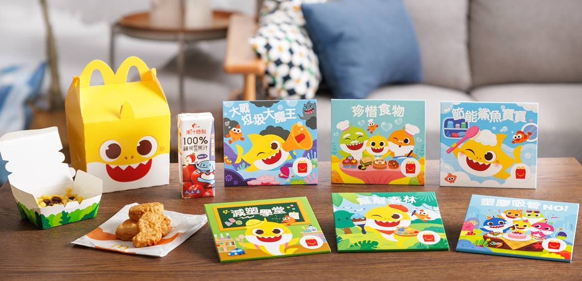 麥當勞免費送「吉事漢堡」!連3天薯餅買一送一快搶,加碼送超Q鯊魚寶寶本 麥當勞免費送「吉事漢堡」!連3天薯餅買一送一快搶,加碼送超Q鯊魚寶寶本