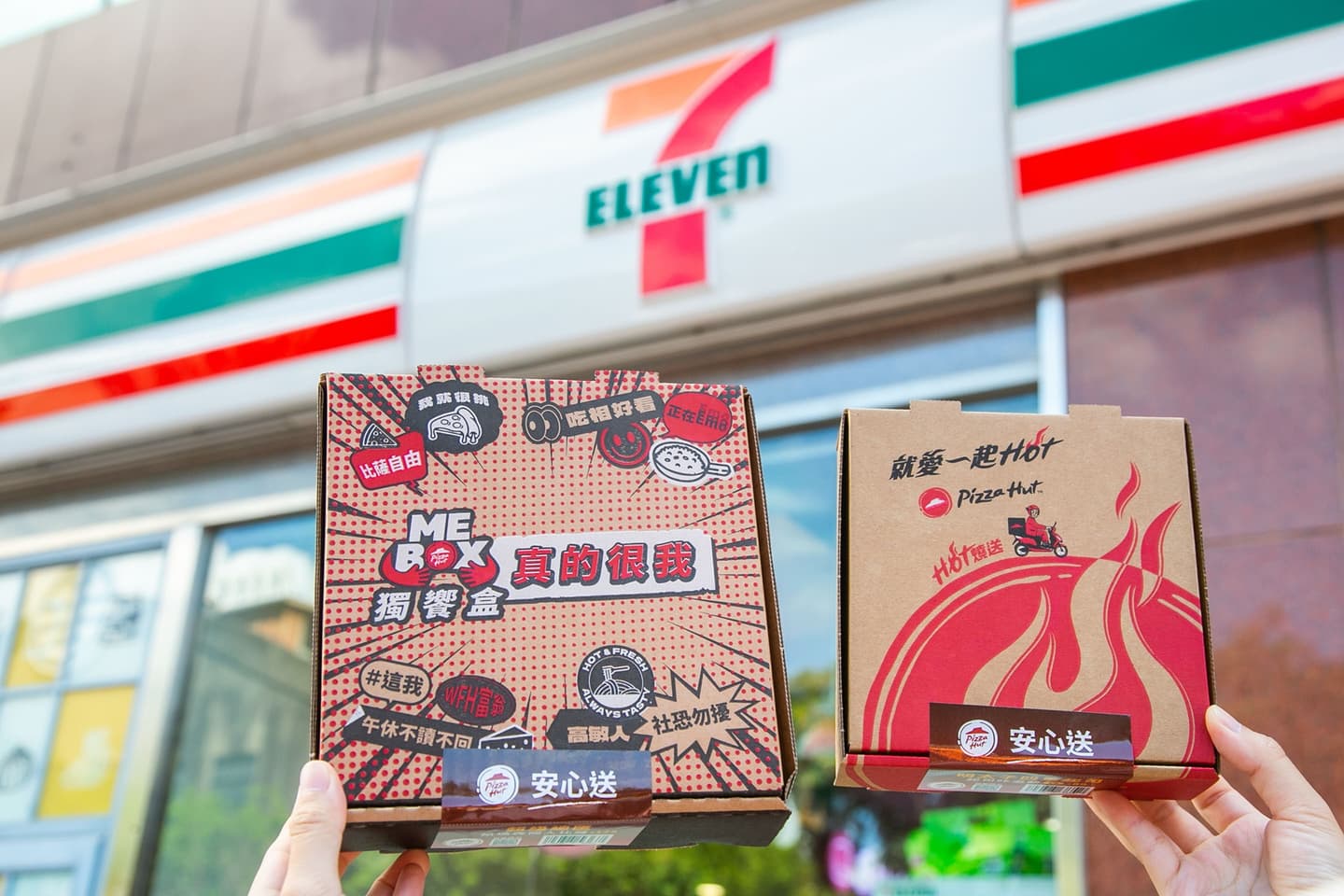 7-11開賣「99元必勝客披薩」!現烤出爐直送小七,首波雙北10門市一次看 7-11開賣「99元必勝客披薩」!現烤出爐直送小七,首波雙北10門市一次看