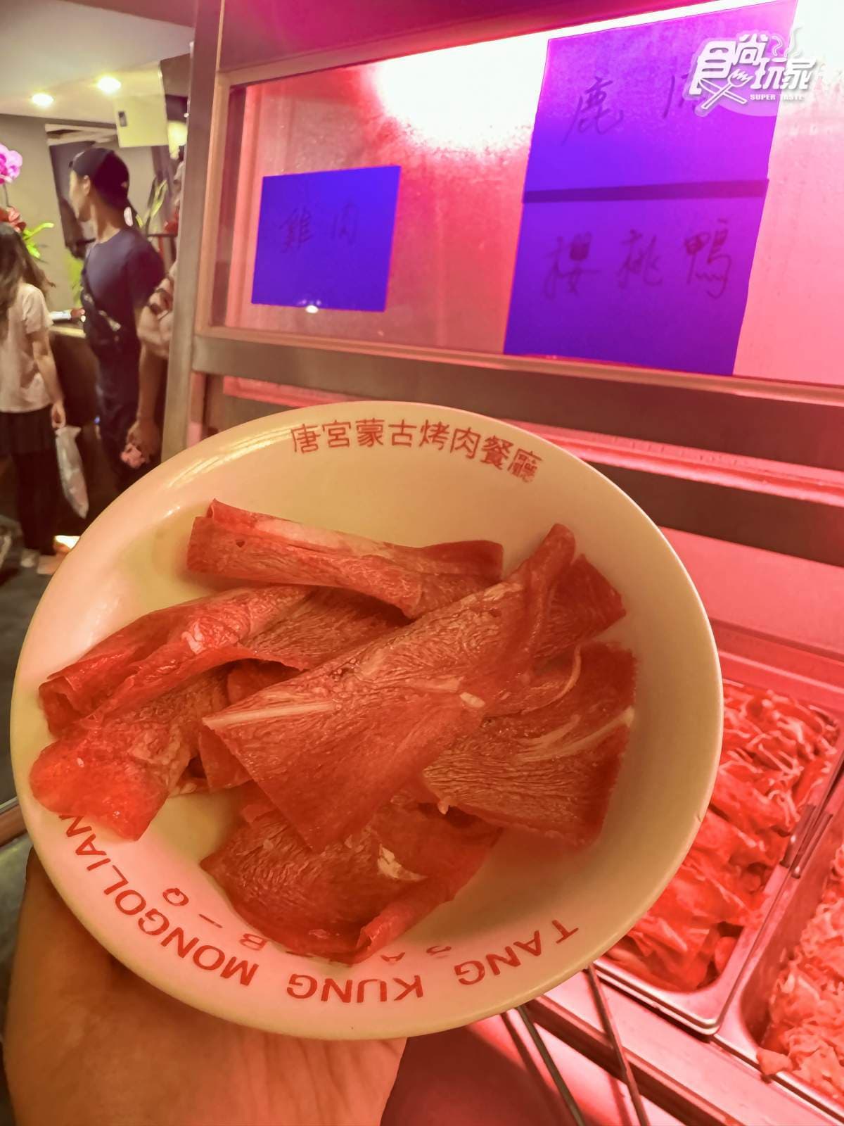 台北人哭了!48年老字號「唐宮蒙古烤肉」重新開幕,660元吃到飽搶先直擊 台北人哭了!48年老字號「唐宮蒙古烤肉」重新開幕,660元吃到飽搶先直擊