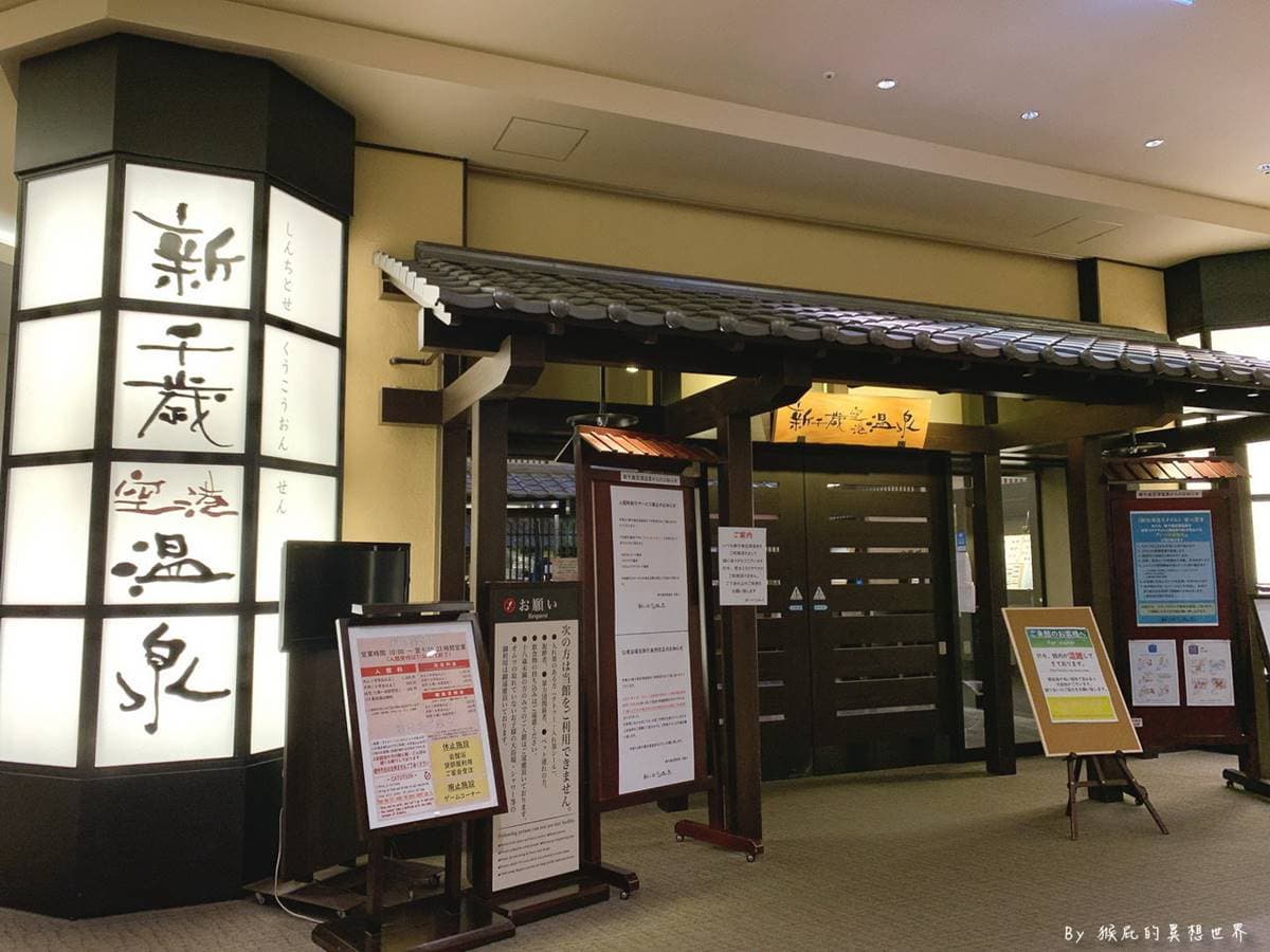 下飛機直接玩!日本必去「超有哏」機場景點:超炫飛機燈光秀、哆啦A夢樂園 下飛機直接玩!日本必去「超有哏」機場景點:超炫飛機燈光秀、哆啦A夢樂園