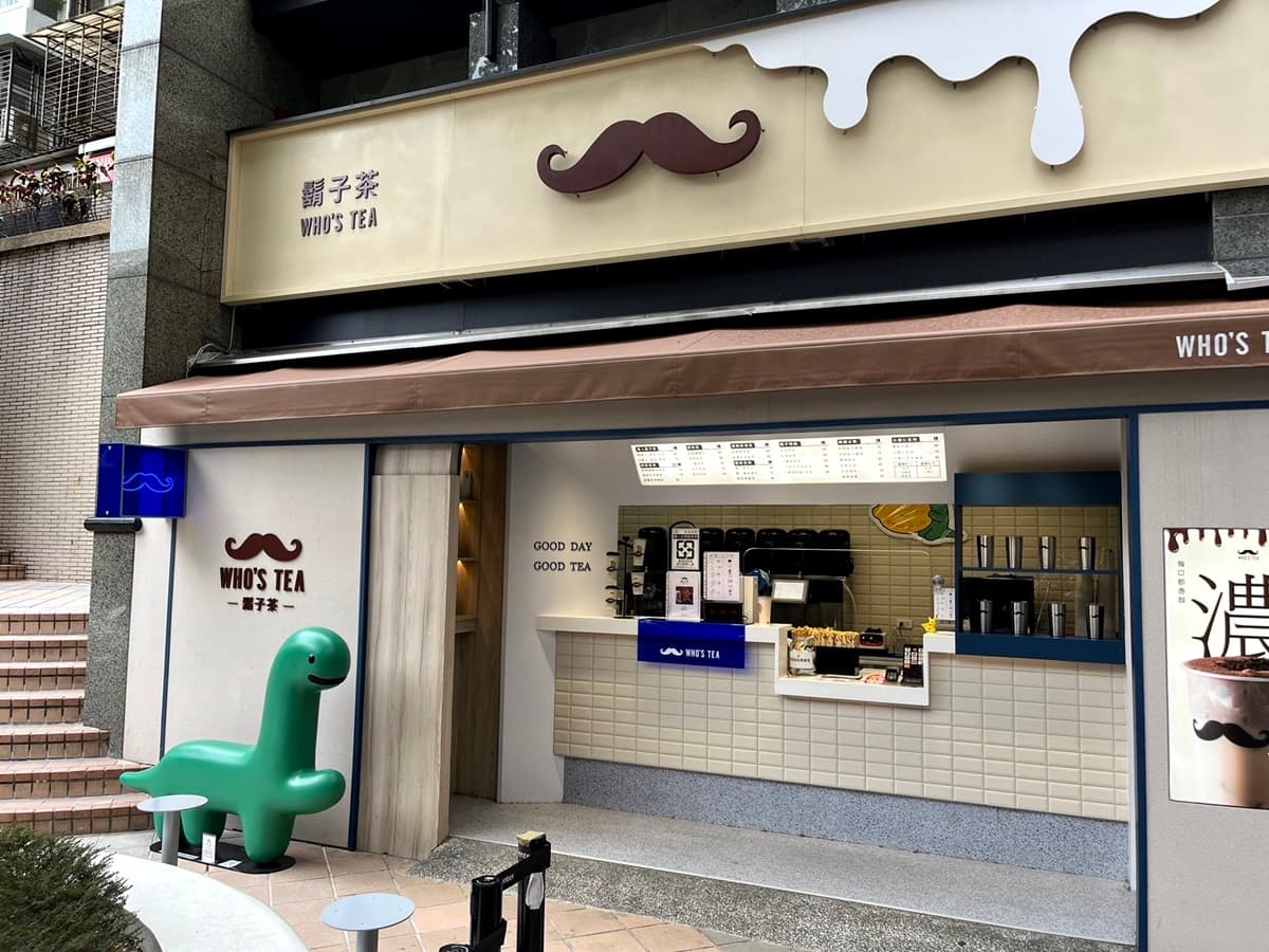 巨大恐龍出沒手搖飲!鬍子茶「JOGUMAN小恐龍」10大周邊,再拿買一送一券 巨大恐龍出沒手搖飲!鬍子茶「JOGUMAN小恐龍」10大周邊,再拿買一送一券