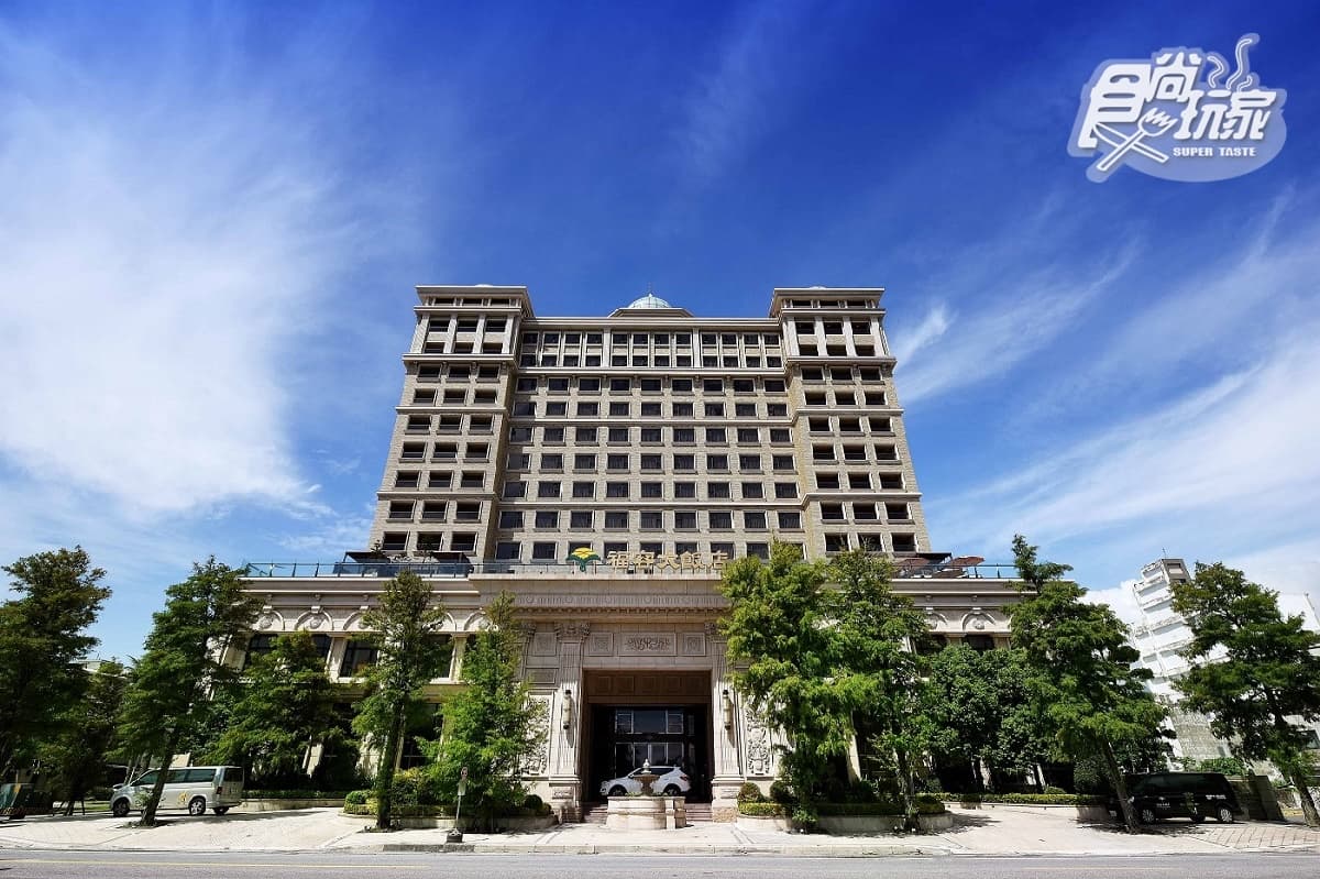 【獨家】狂省4000元!每人僅1250元住星級海景飯店,還可順遊小京都 【獨家】狂省4000元!每人僅1250元住星級海景飯店,還可順遊小京都