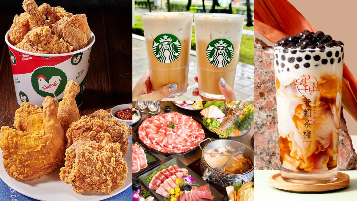 8月美食優惠21家!星巴克、拿坡里炸雞桶買一送一,王品對身分證免費吃龍蝦