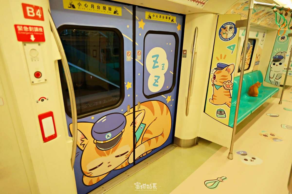 蜜柑站長、ㄇㄚˊ幾兔攻占高雄捷運!彩繪列車驚喜出沒「這線」,主題車站免費拍 蜜柑站長、ㄇㄚˊ幾兔攻占高雄捷運!彩繪列車驚喜出沒「這線」,主題車站免費拍