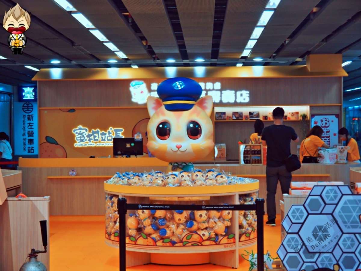 蜜柑站長、ㄇㄚˊ幾兔攻占高雄捷運!彩繪列車驚喜出沒「這線」,主題車站免費拍 蜜柑站長、ㄇㄚˊ幾兔攻占高雄捷運!彩繪列車驚喜出沒「這線」,主題車站免費拍