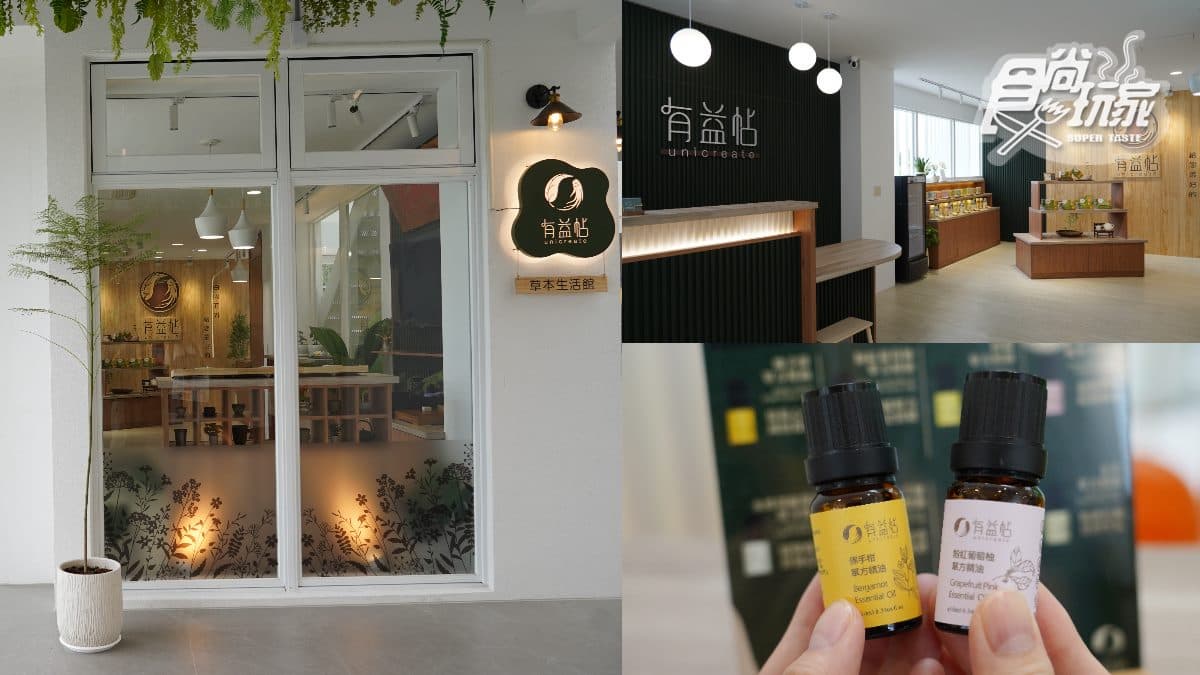 南投最美新景點「日月町商場」!必吃美食、餐車聚落、亮點搶先看 南投最美新景點「日月町商場」!必吃美食、餐車聚落、亮點搶先看