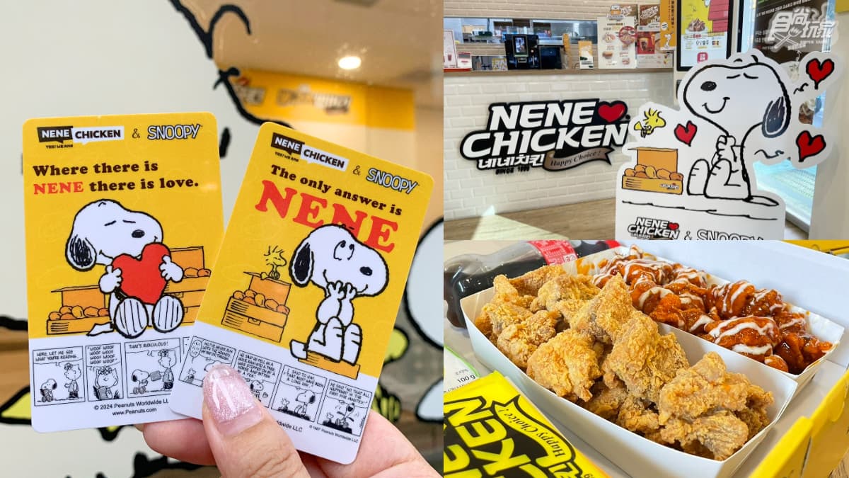 比麥當勞更狂!NENE CHICKEN「史努比好友卡」買一送一,免費送韓式糖餅