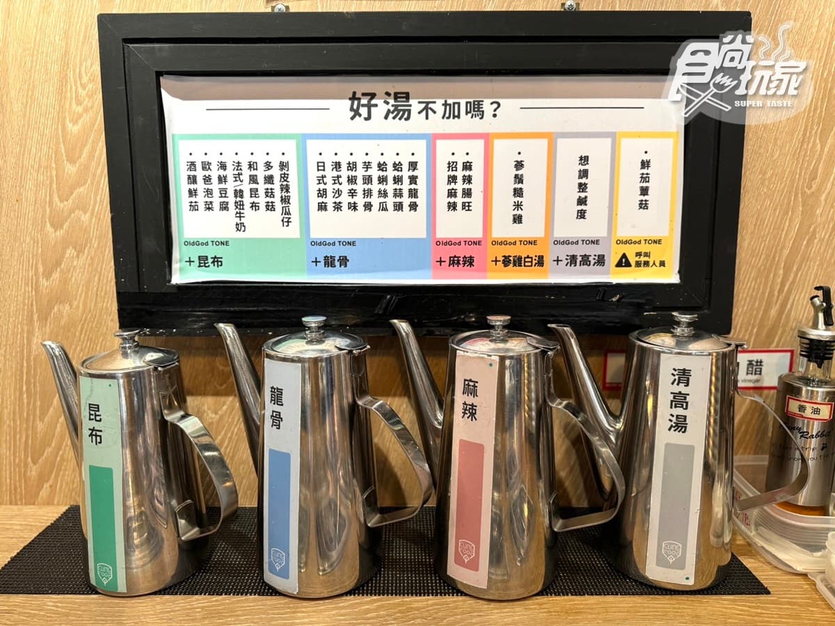 58元升級吃到飽!超狂「平價鍋物」40款自助吧任吃,必嗑澎派「海陸啤兒鍋」 58元升級吃到飽!超狂「平價鍋物」40款自助吧任吃,必嗑澎派「海陸啤兒鍋」