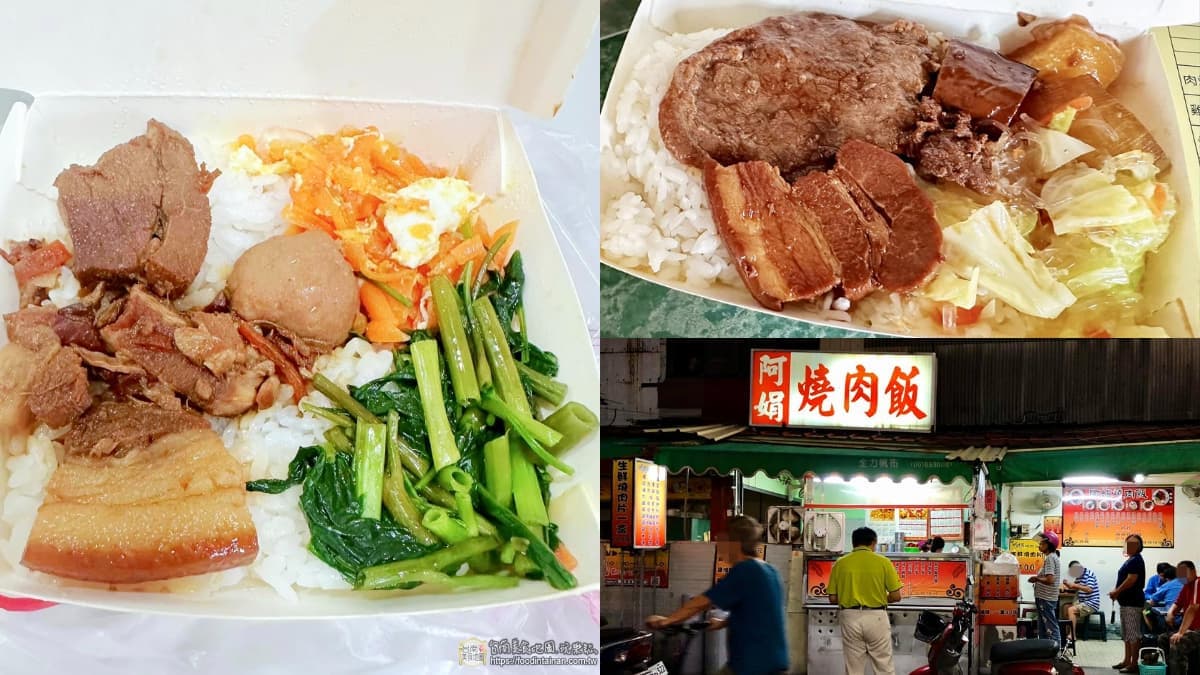 3菜爌肉飯只要30元!超佛心小吃店地點曝光,爌肉+燒肉雙拼便當僅50元