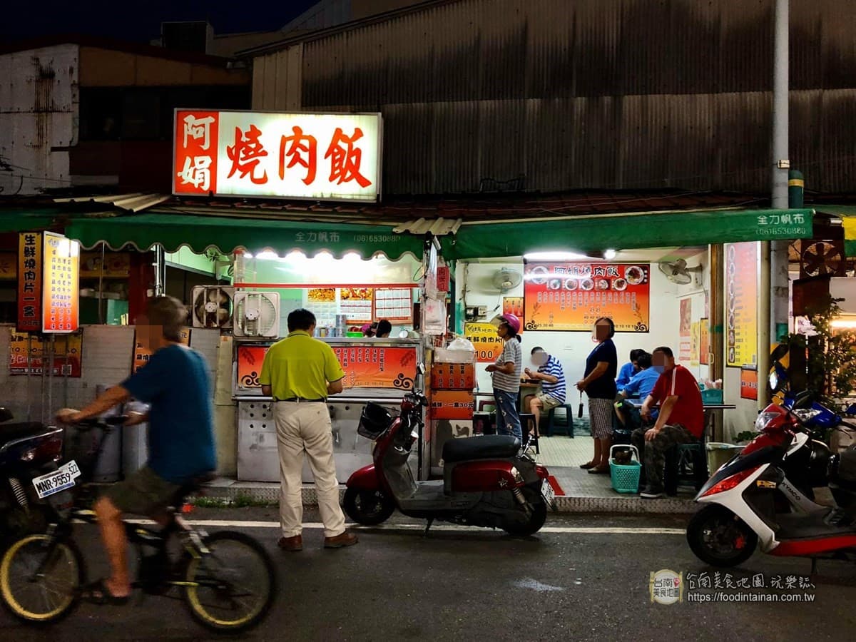 3菜爌肉飯只要30元!超佛心小吃店地點曝光,爌肉+燒肉雙拼便當僅50元 3菜爌肉飯只要30元!超佛心小吃店地點曝光,爌肉+燒肉雙拼便當僅50元