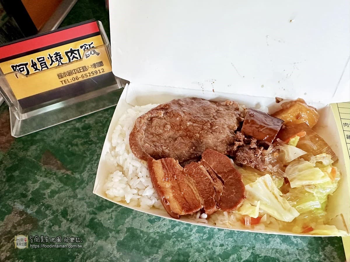 3菜爌肉飯只要30元!超佛心小吃店地點曝光,爌肉+燒肉雙拼便當僅50元 3菜爌肉飯只要30元!超佛心小吃店地點曝光,爌肉+燒肉雙拼便當僅50元