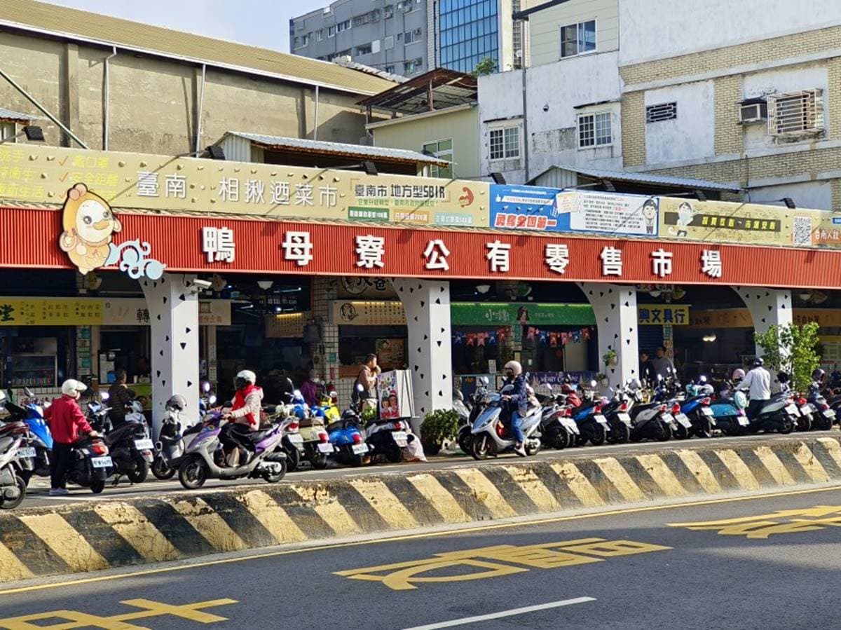 2026台南北區景點+美食推薦:親子、北區美食景點、1日遊行程 2026台南北區景點+美食推薦:親子、北區美食景點、1日遊行程
