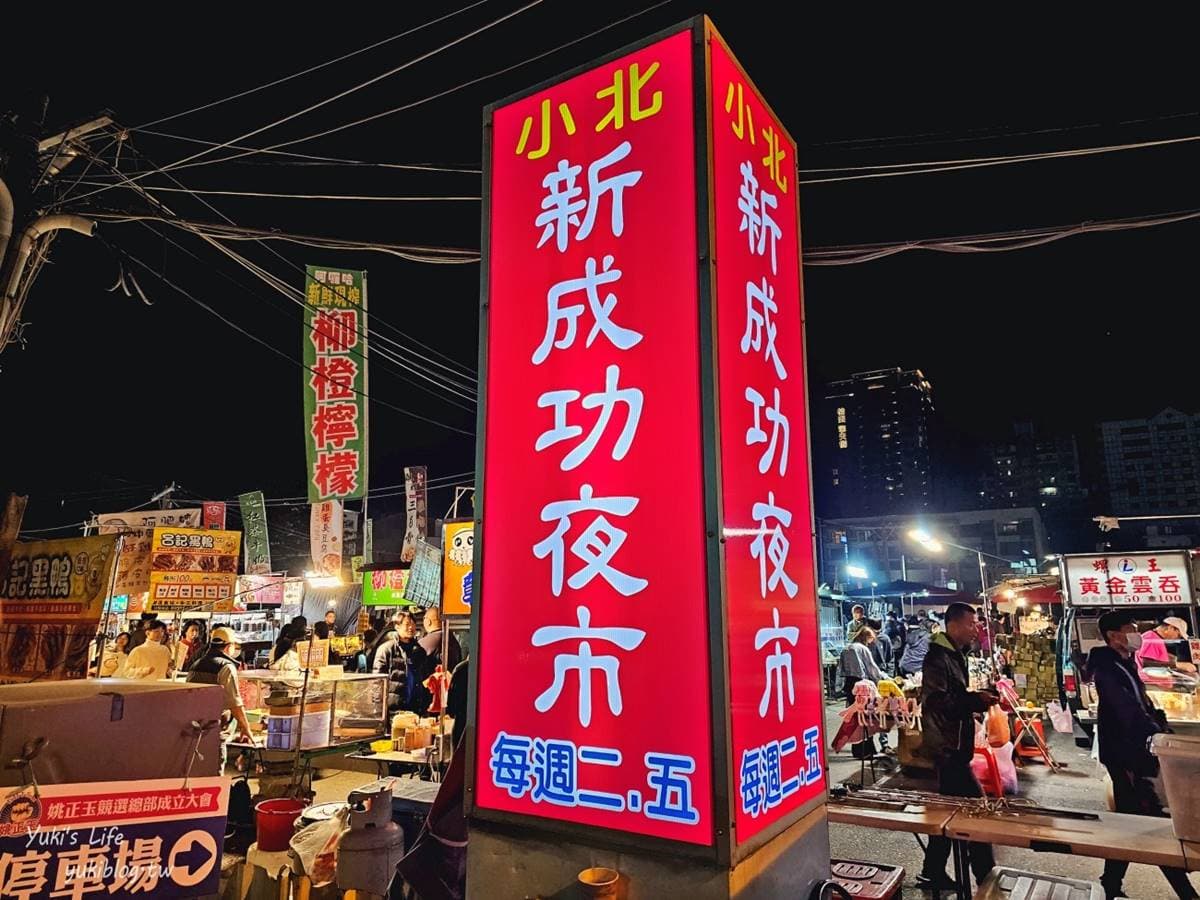 2026台南北區景點+美食推薦:親子、北區美食景點、1日遊行程 2026台南北區景點+美食推薦:親子、北區美食景點、1日遊行程