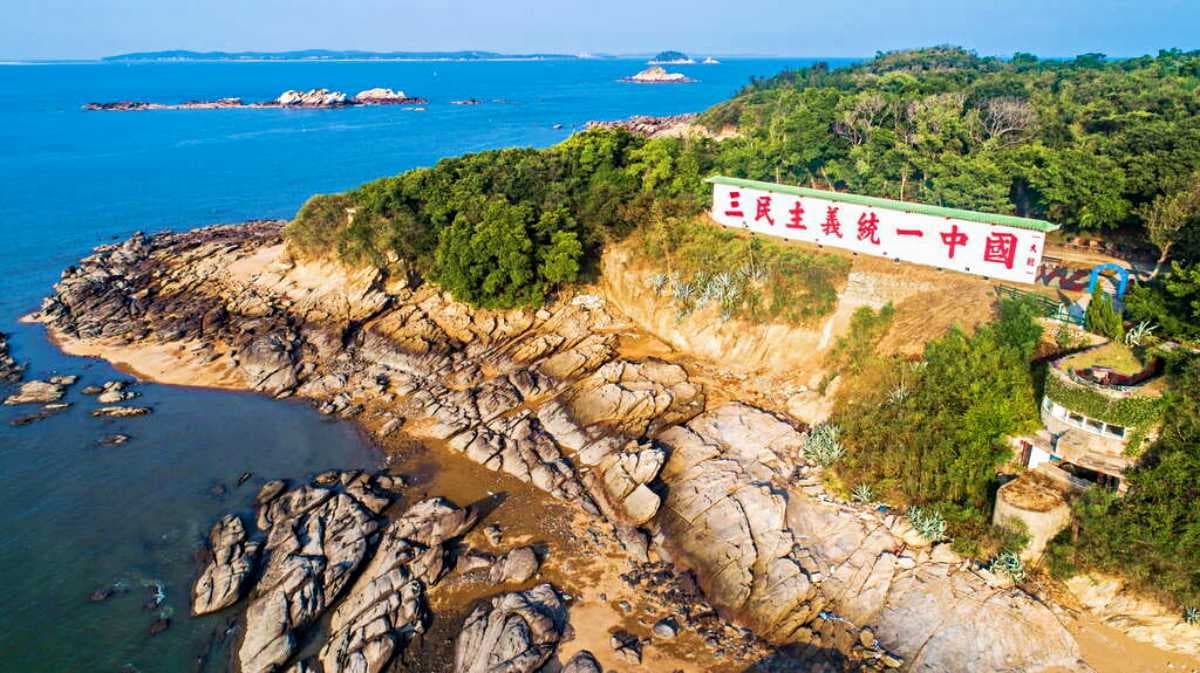 「台灣最神祕離島」開放登島!試營運、申請流程1篇全看懂,再訪必遊8景點 「台灣最神祕離島」開放登島!試營運、申請流程1篇全看懂,再訪必遊8景點