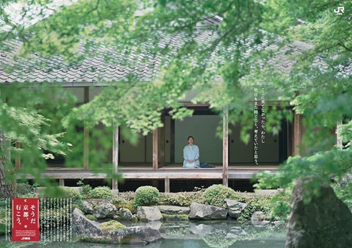 入夜欣賞壯觀雲海!京都最老禪寺「夜間限定」拜觀,聽神經治癒音樂感受禪之美 入夜欣賞壯觀雲海!京都最老禪寺「夜間限定」拜觀,聽神經治癒音樂感受禪之美
