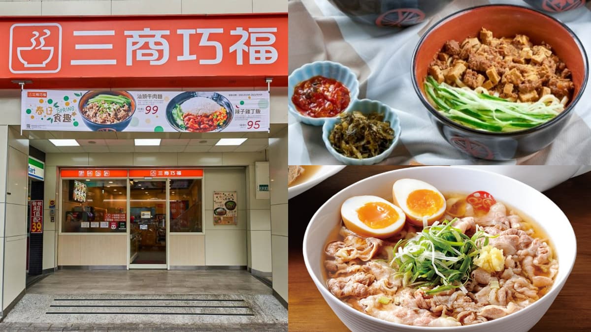 三商巧福送「牛肉炸醬麵」!7大品牌買一送一開搶,還有拿坡里披薩買大送大