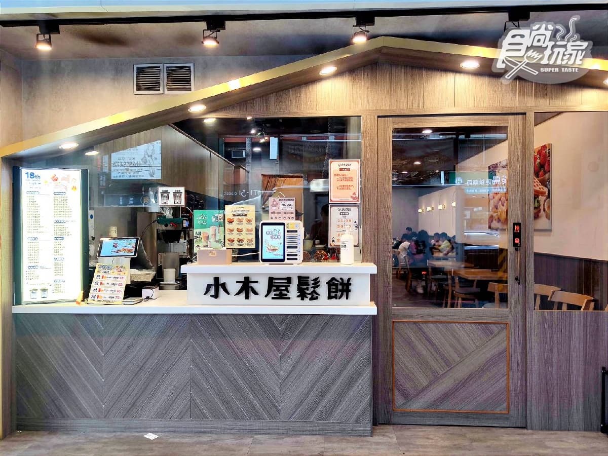 【獨家】買一送一快搶!「小木屋鬆餅」限量優惠,必點人氣卡士達、碳烤雞腿 【獨家】買一送一快搶!「小木屋鬆餅」限量優惠,必點人氣卡士達、碳烤雞腿