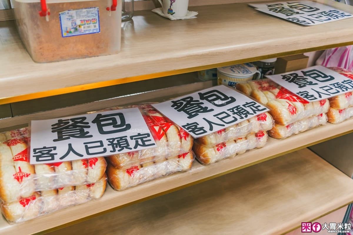 爆漿餐包每顆6元!老字號麵包隱身新北菜市場,每日限量沒預訂吃不到 爆漿餐包每顆6元!老字號麵包隱身新北菜市場,每日限量沒預訂吃不到