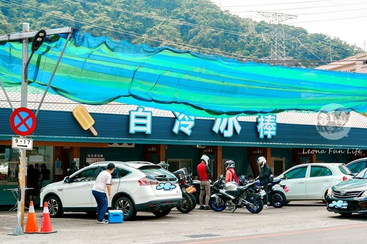 內行通通搬整箱!全台10家便宜「古早味冰品」專賣:每支8元起、宅配送到家 內行通通搬整箱!全台10家便宜「古早味冰品」專賣:每支8元起、宅配送到家