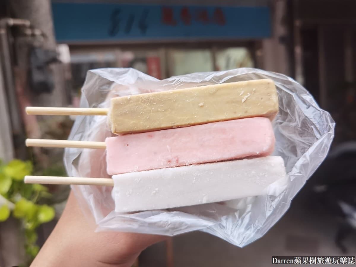 內行通通搬整箱!全台10家便宜「古早味冰品」專賣:每支8元起、宅配送到家 內行通通搬整箱!全台10家便宜「古早味冰品」專賣:每支8元起、宅配送到家